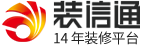 贵溪装修