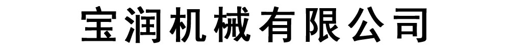 数控小导管冲孔机