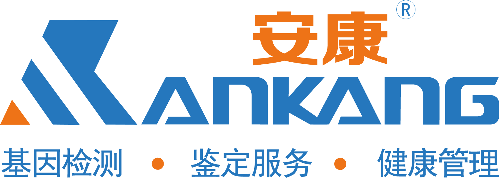贵州亲子鉴定机构