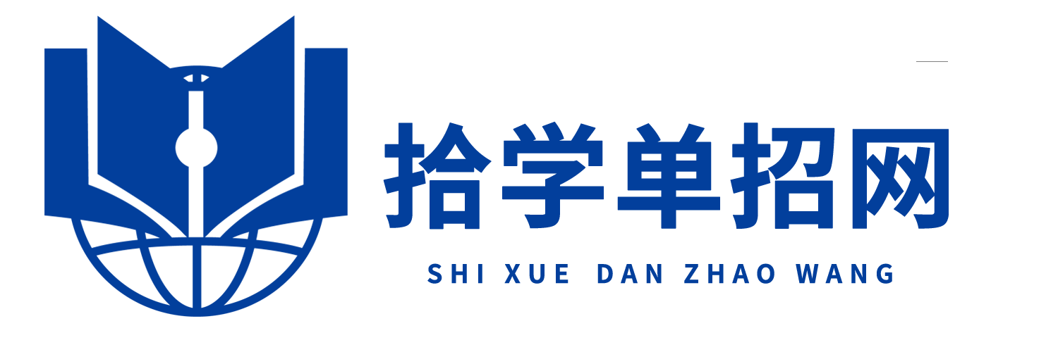 高职单招网