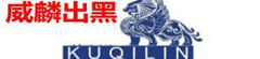 出黑工作室,出款出黑工作室,风控审核注单异常,靠谱出黑团队