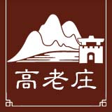 青岛民宿