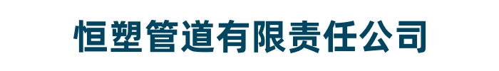 hdpe双壁缠绕波纹管