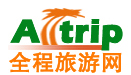 海北旅游