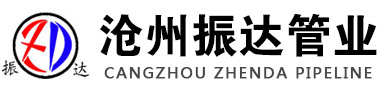 直缝钢管厂家,Q345C直缝钢管,Q345D直缝钢管