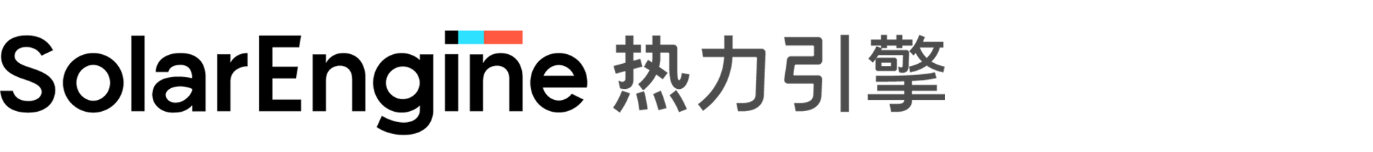 热力引擎帮助中心