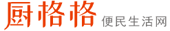 菏泽免费发布信息