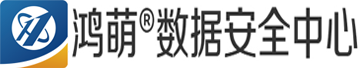 鸿萌数据恢复中心