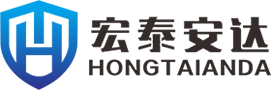 宏泰安达(北京)消防技术有限公司