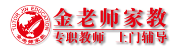 杭州家教