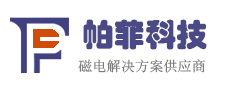 磁电设备