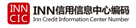INNCIC编码