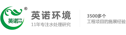 黑龙江英诺环境