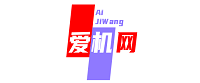 爱机网