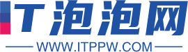 IT泡泡网