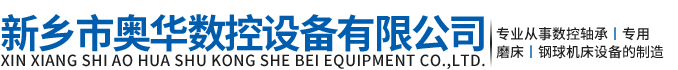 江苏制造钢球设备