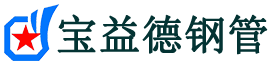 江苏钢花管