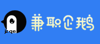 简历模板