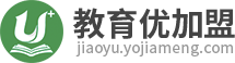 教育加盟网