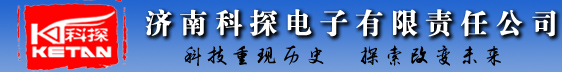 地下金属探测器