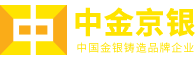 企业周年上市纪念品