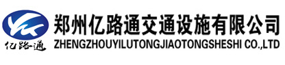 晋中河南交通反光标牌厂家