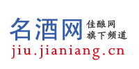 名酒网