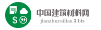 济南市顺松建筑材料有限公司