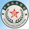 军创网