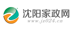 沈阳家政网