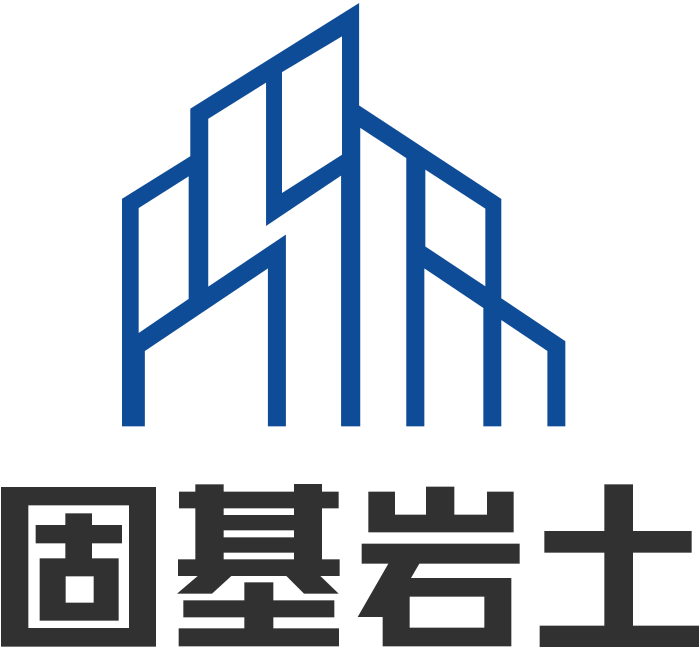 焦作解放区地基桩基