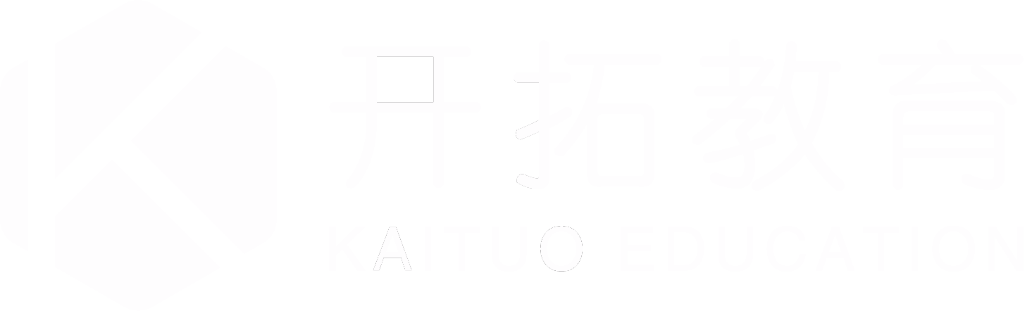 公务员考试