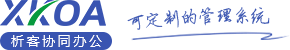 开封软件开发
