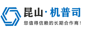 温控箱