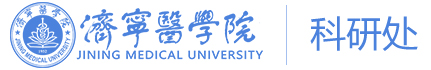 科研处