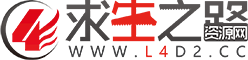 游戏下载大全