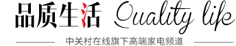 ZOL小家电频道