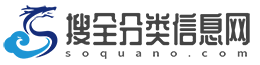 丽水分类信息网