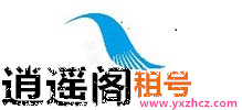 逍遥阁游戏出租