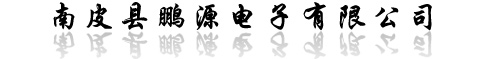 渔具厂家,电子配件加工,激光线切割,冲压加工厂