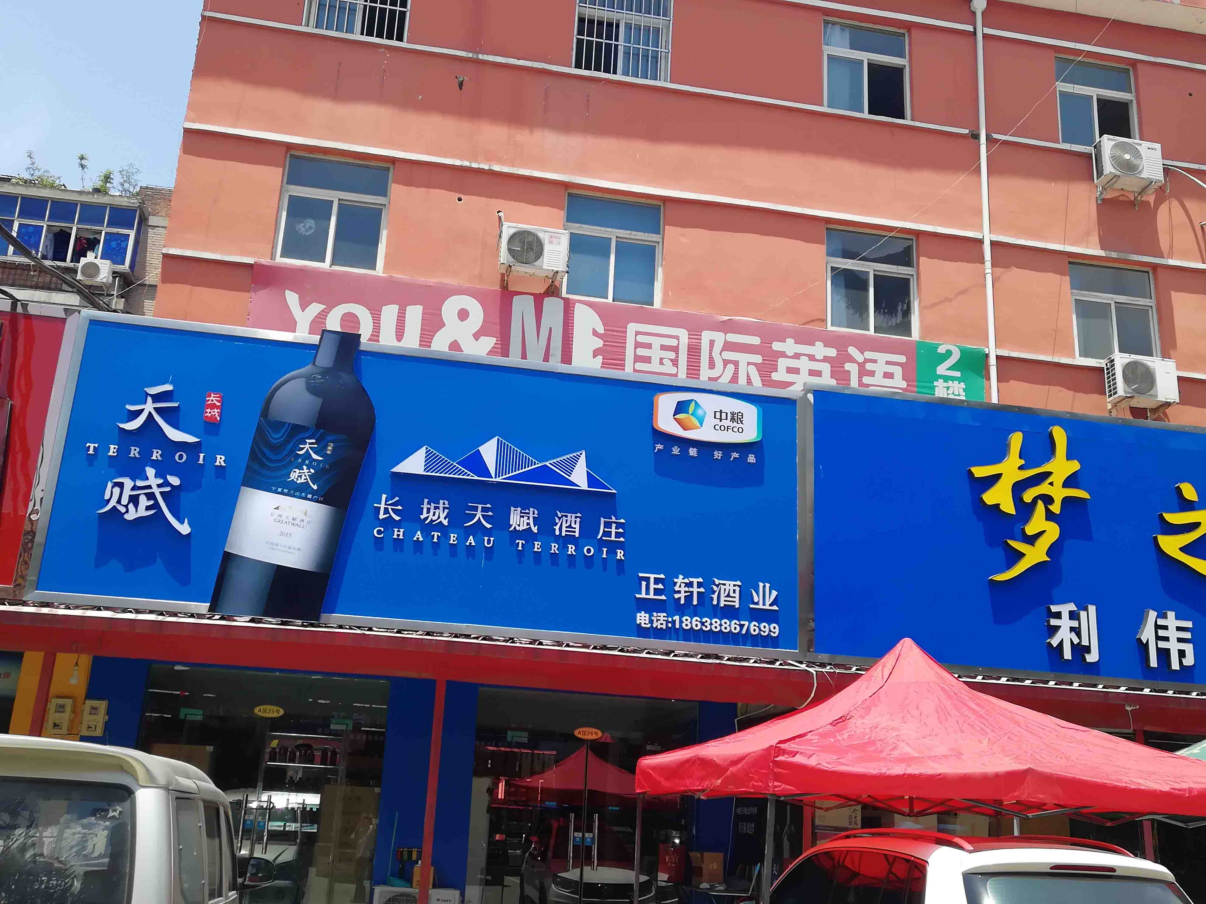 洛阳北航科技园写字楼出租,洛阳北航科技园商铺出租,洛阳北航科技园办公室出租