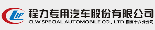 消防车