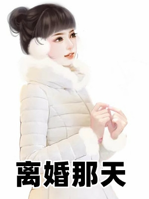 绿色小说网