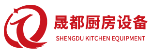 酒店厨房设备
