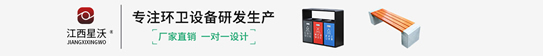 江西垃圾桶厂家