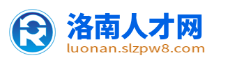 洛南县招聘信息