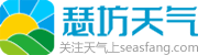 广州天气预报10天,15天,30天查询