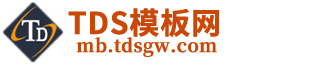 帝国CMS企业站模板/帝国CMS资讯门户站模板/帝国CMS图片站模板/帝国CMS手机站模板