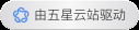 精选高端品牌酒店