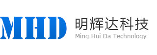 珠海市明辉达科技有限公司